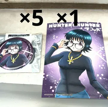 헌터헌터 글리터 캔뱃지 점프 페스타 2026 특전 시즈쿠 6개