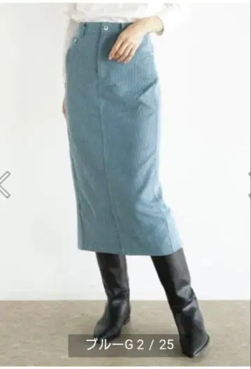 CLOVE 이소재 절개 타이트 스커트