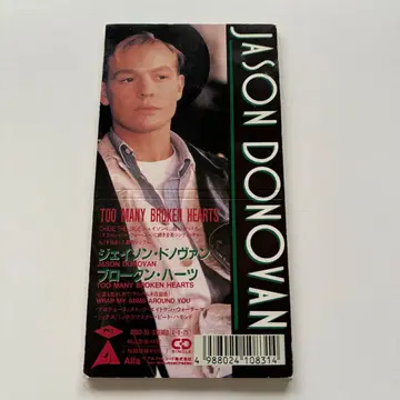 Jason Donovan Too Many Broken Hearts 8cm