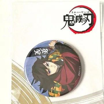 귀멸의 칼날 ufotable 캔 거울 토미오카 기유 미개봉