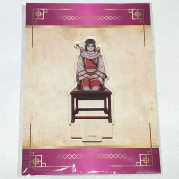 쿄카이 아크릴 스탠드 킹덤 쿄카이