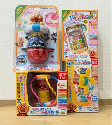 미개봉 새상품 호빵맨 완구 묶음 판매