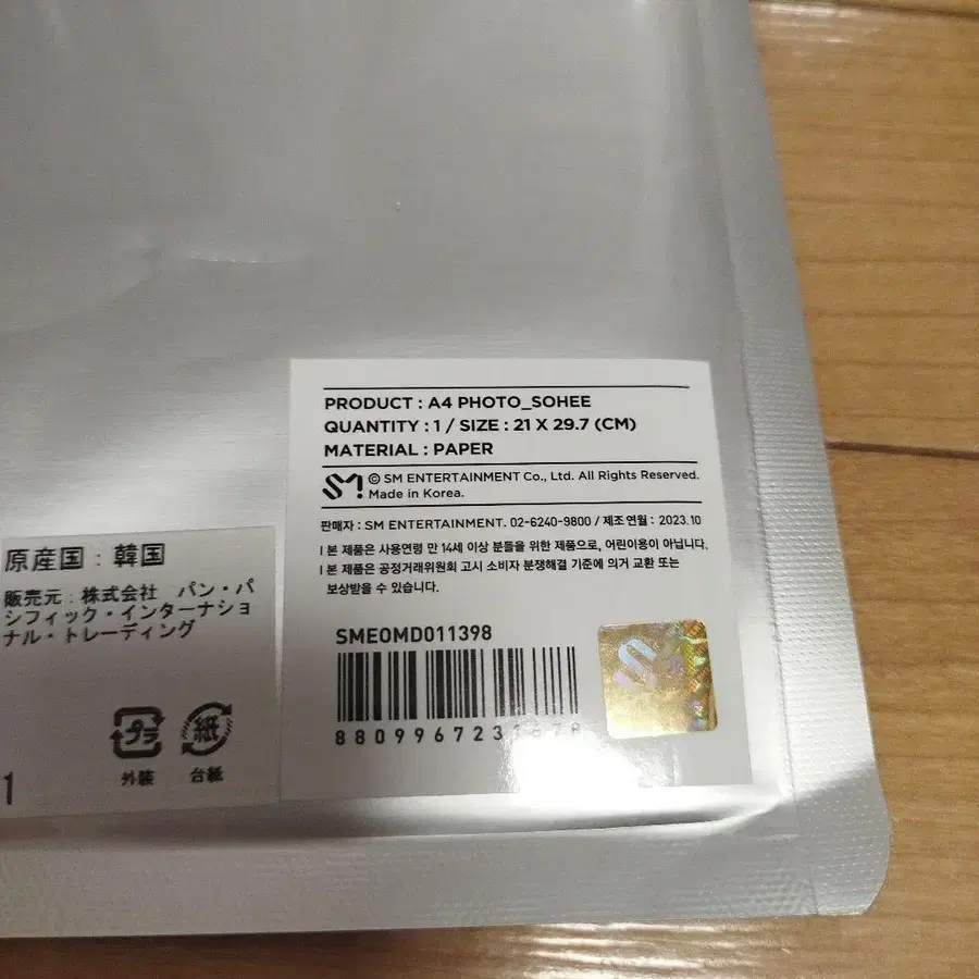 3번째 상품 이미지