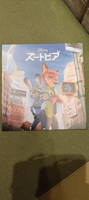 주토피아 극장 팜플렛(복각판)