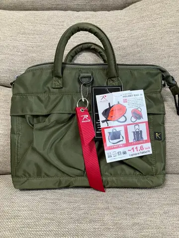 ROTHCO HELMET BAG -S 올리브 그린