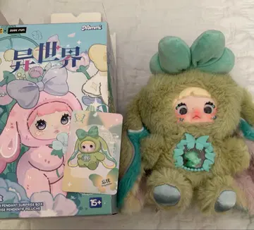 nommi 이세계 그린 내부 가방 미개봉