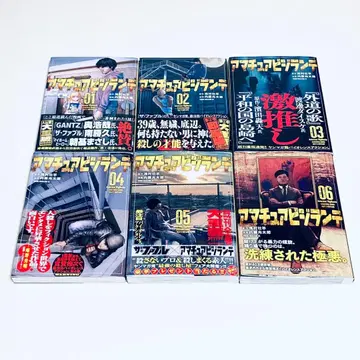 아마추어 빌런테 1~6 전권