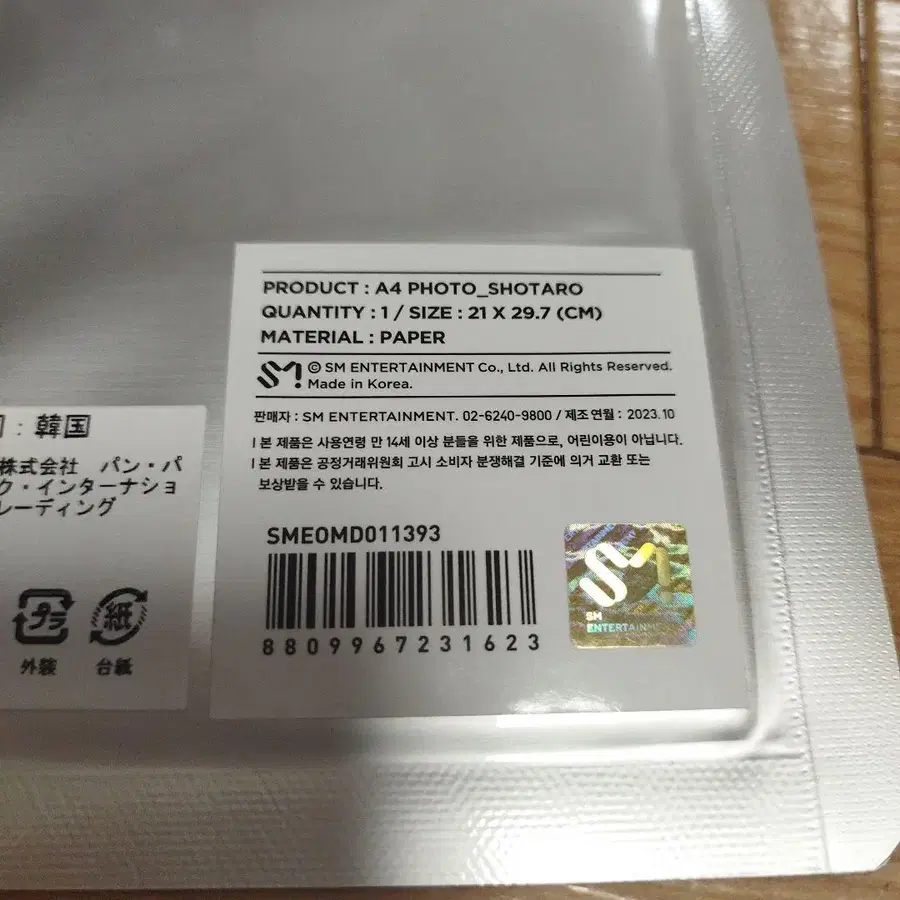 3번째 상품 이미지