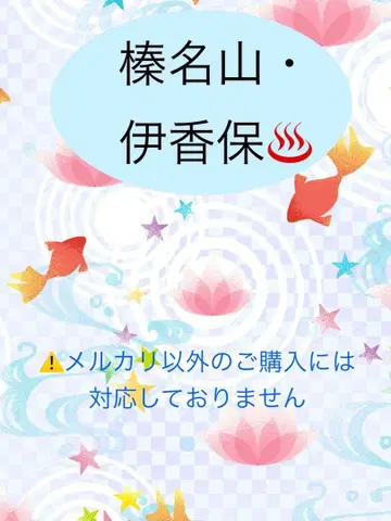버스 가이드 자료 텍스트 교본 [하르나산 이카호]