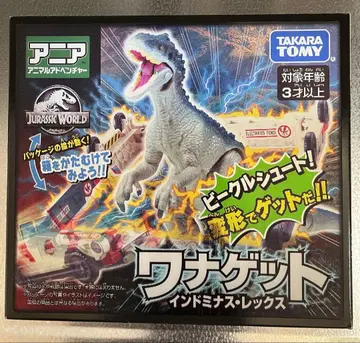 와나 겟 인도미너스 렉스