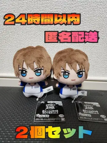 [ 새상품 ] 신 테니스의 왕자님 SD 인형 vol.4 후지 슈스케