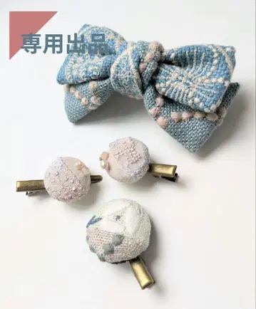 rikimaru님 미나 페르호넨 원단 머리핀과 헤어 클립 3개 세트 묶음