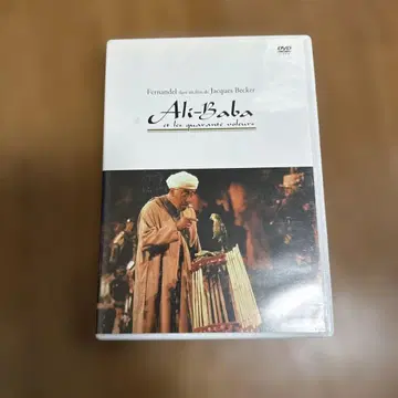 셀판 알리바바와 40인의 도적 ('54 프랑스)