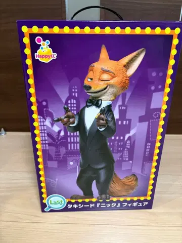 턱시도 닉 피규어 happy 경품 라스트 원