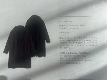 FOXEY 폭시 롱 코트 블랙