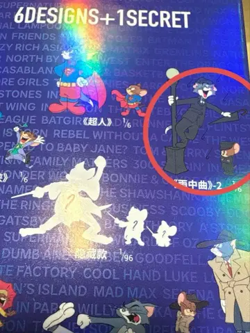 [새상품] 사랑은 비를 타고 톰과 제리 워너 100주년 피규어