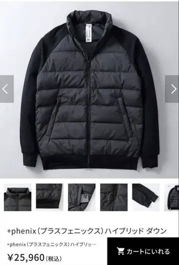 +phenix 하이브리드 다운 자켓 블랙