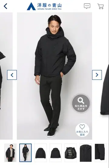 올웨더 다운 코트