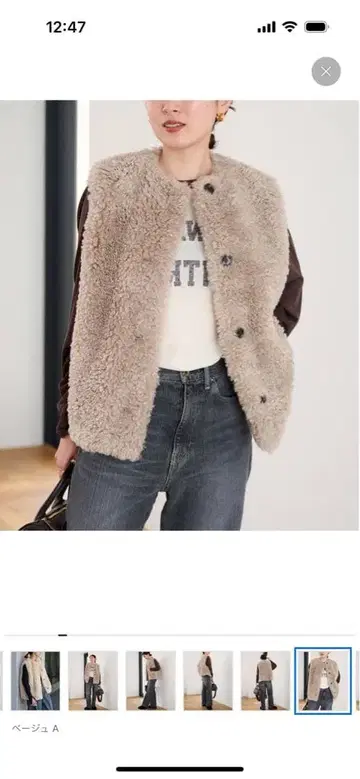 프레임워크 인조 모피 베스트