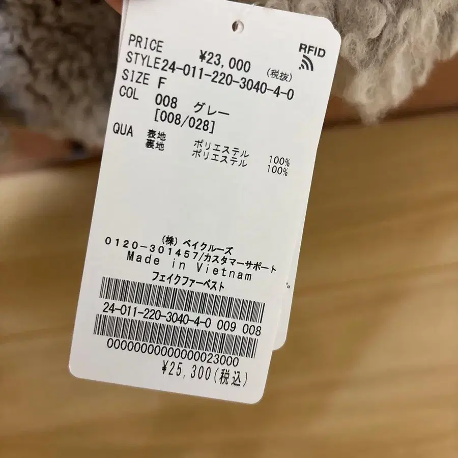 7번째 상품 이미지