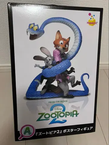 Disney 주토피아 2 포스터 피규어