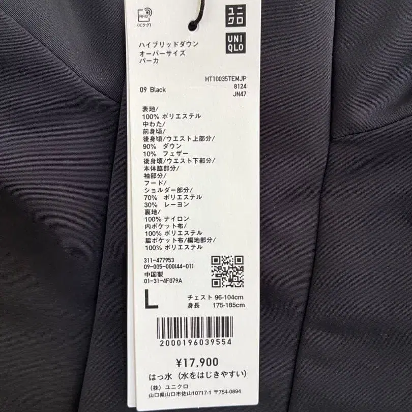 9번째 상품 이미지