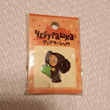 체부라시카 핀 배지 체부&개구리