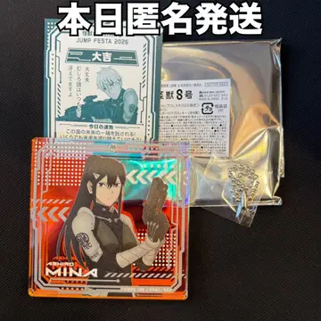 점프 페스타 괴수 8호 복권 브로키 아시로 미나 미나 점페스