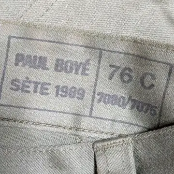 데드스탁 프랑스군 F-2 파라슈트 카고 팬츠 76C