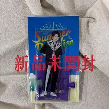 Summer Paradise 후카사와 타츠야 아크릴 스탠드