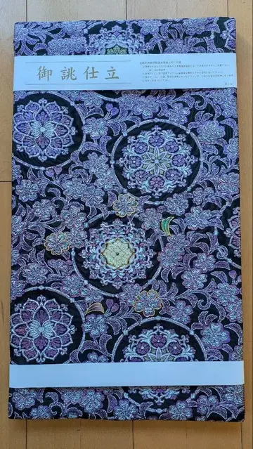 프로필 필독 후지모토 류지 블랙 다이아 나전