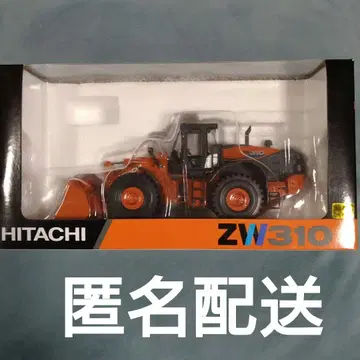 미개봉 히타치 ZW310 휠 로더 1:50