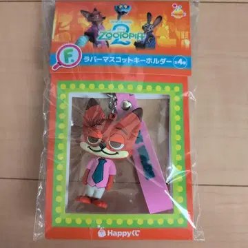 해피 복권 주토피아2 닉 F상 러버 마스코트 키링