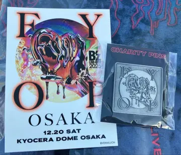 B'z FYOP 12/20 스티커 자선 핀 배지