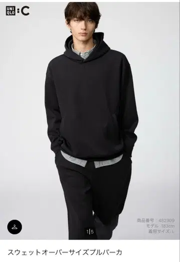 UNIQLO C 맨투맨 오버 사이즈 풀 후드티 블랙 M