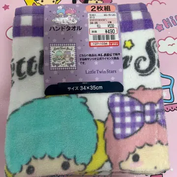 리틀트윈스타 핸드 타월 키키라라 시마무라 완판템
