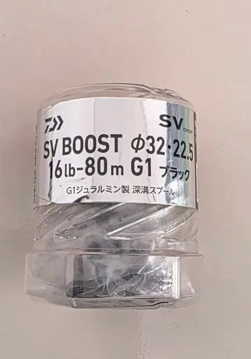 SV BOOST 16lb-80m 블랙