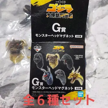 제일복권 고질라 대괴수열전G G상 몬스터 헤드 마그넷 전 6종 세트