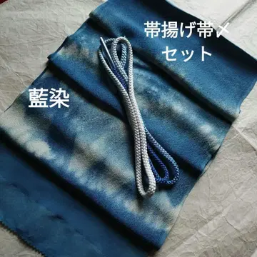 순수 실크 그라데이션 염색 오비 장식 천 & 오비 끈 세트