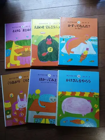 산수 다이스키 토야마 케이