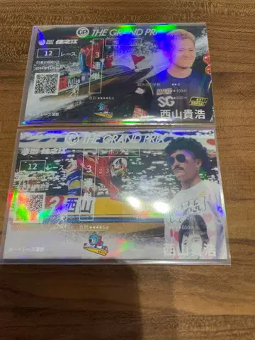 보트 레이스 스미노에 기념 보트권 가마고리 발권 니시야마 타카히로