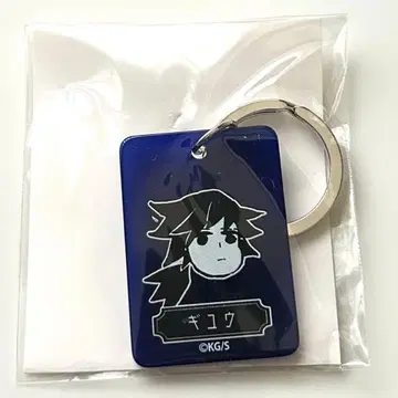 귀멸의 칼날 ufotable 컬러 참 컬렉션 키링 토미오카 기유