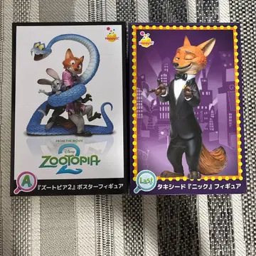 해피 복권 주토피아2 A상 & Last상 미개봉 새상품 라스트 원