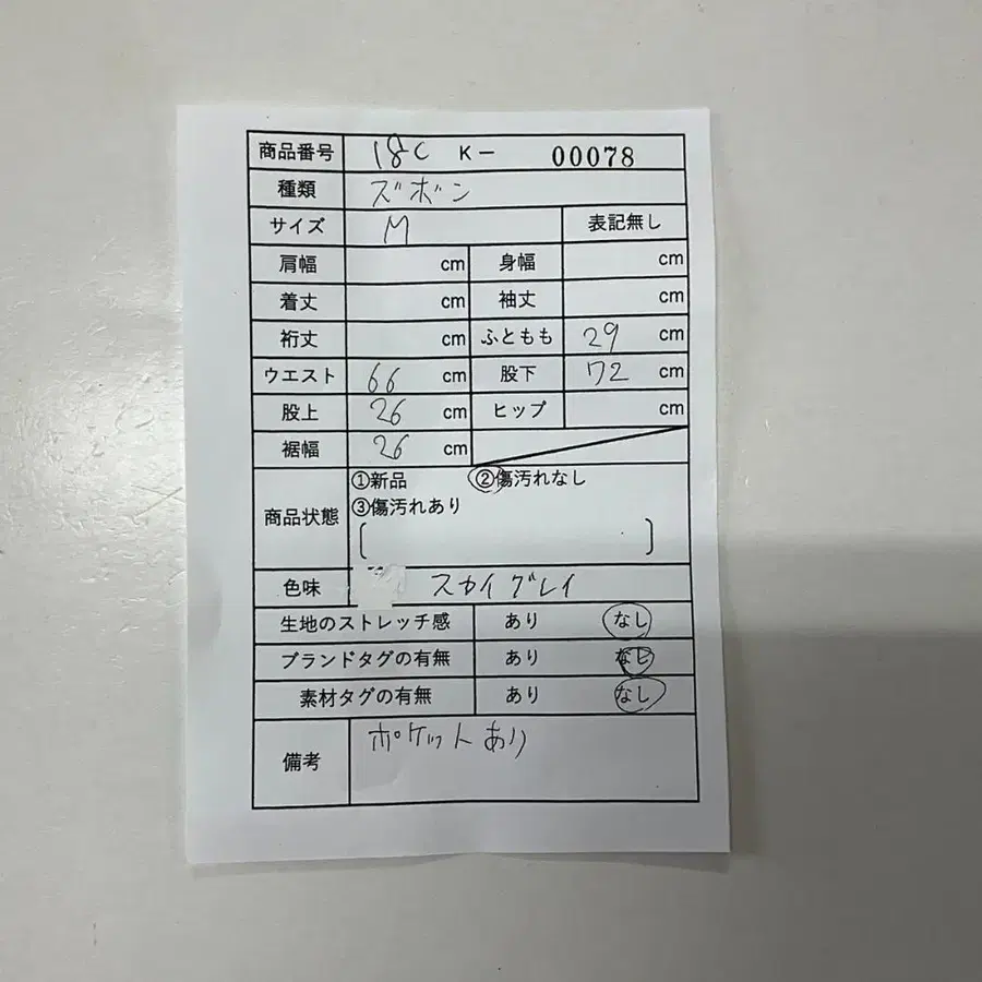 8번째 상품 이미지