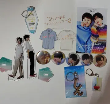 미나토 상사 코인 런드리 굿즈