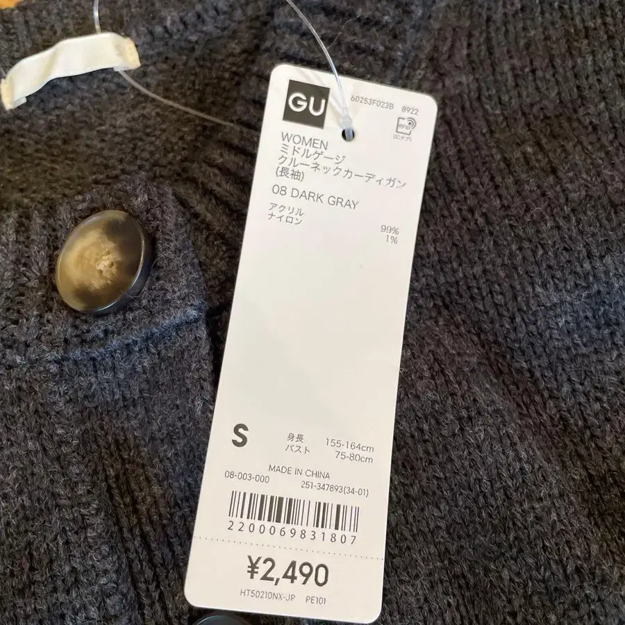 9번째 상품 이미지