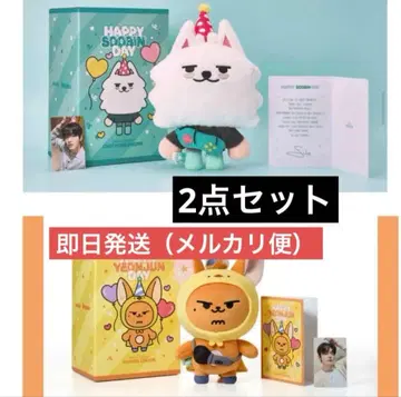 [ 당일 발송 ] 용문 수빈 생일 벌스데이 팬춘