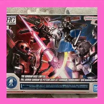 [ 미조립 ] HG 1/144 풀아머 건담 VS 사이코 자쿠 세트