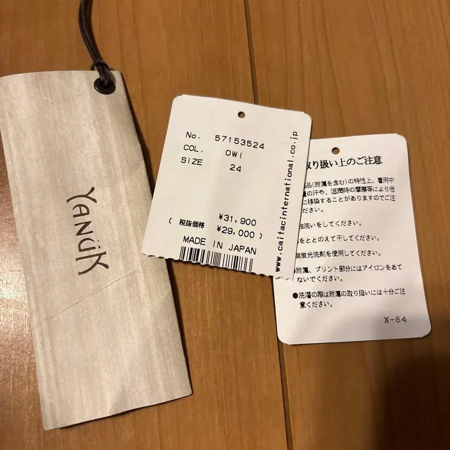 8번째 상품 이미지