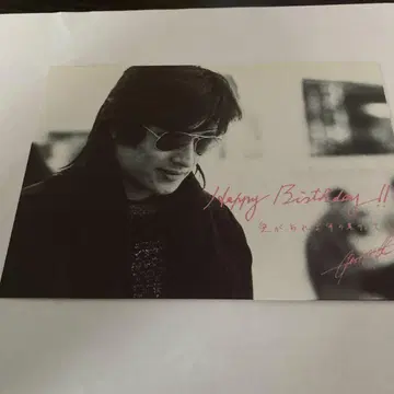 Happy Birthday!! 벌스데이 카드 사인 포함